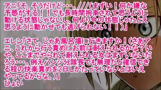 進撃の巨人SS【地下室の拷問】アニ「う、嘘・・？何で妊娠してないのに母乳が出てくるのよ？」エレン「ああ、そういやあの媚薬、副作用として母乳が出るようになる体質になるって書いてあった