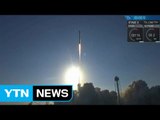 스페이스X, '재활용 로켓' 첫 발사 성공 / YTN (Yes! Top News)