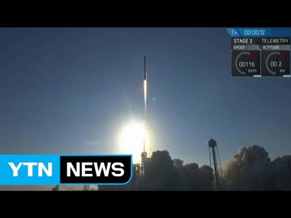 스페이스X, '재활용 로켓' 첫 발사 성공 / YTN (Yes! Top News)