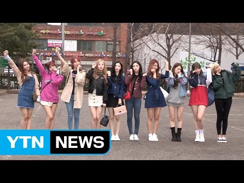 [★영상] 프리스틴, 귀엽고 깜찍하게 '뿌뿌~' (뮤직뱅크 출근길) / YTN (Yes! Top News)