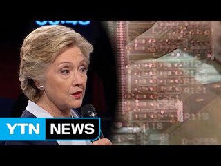 버스 떠난 뒤 손 드는 '러시아 대선 개입' 조사 / YTN (Yes! Top News)