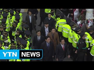 [현장영상] 삼성동 자택으로 들어서는 친박계 의원들 / YTN (Yes! Top News)