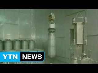 北, 역대급 핵실험 하나...명분쌓기 계속 / YTN (Yes! Top News)