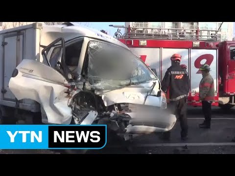 서울 가락동에서 5중 추돌 사고...3명 부상 / YTN (Yes! Top News)