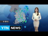 [날씨] 내일 맑고 따뜻...미세먼지 '보통' / YTN (Yes! Top News)