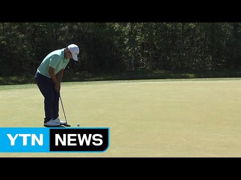 강성훈 PGA 투어 첫 승 순항...박인비는 메이저 통산 8승 시동 / YTN (Yes! Top News)