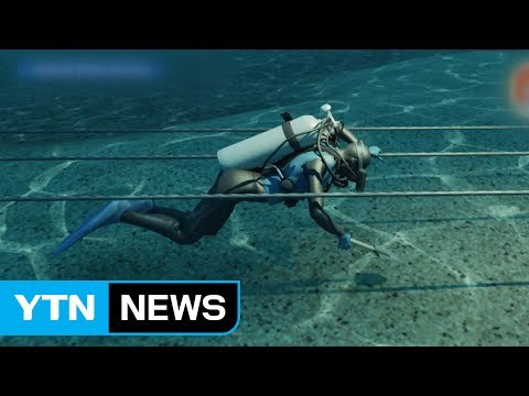선체 수색 앞서 내일부터 해저 수색...유실물 유출 우려 / YTN (Yes! Top News)