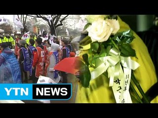 태극기 vs 장미...갈라진 구치소 앞 풍경 / YTN (Yes! Top News)