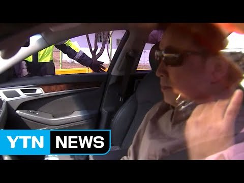 유영하 변호사, 朴 접견 갔다가 10분 만에 돌아 나와 / YTN (Yes! Top News)