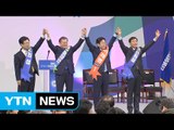 민주·국민, 수도권 경선 총력전...홍준표·유승민, 후보 확정 후 첫 주말 / YTN (Yes! Top News)