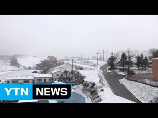 강원 산간은 다시 겨울 왕국...대설특보는 해제 / YTN (Yes! Top News)