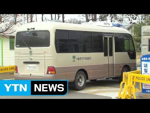검찰, 이르면 3일 박 前 대통령 방문 조사 유력 / YTN (Yes! Top News)