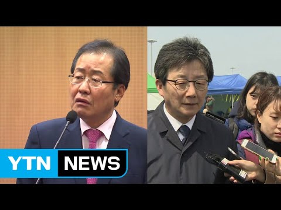 홍준표 "조건 없이 돌아와야"...유승민 "대꾸할 가치조차 없어" / YTN (Yes! Top News)