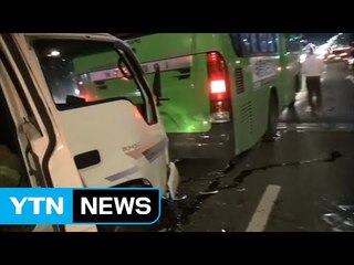 잇따른 교통사고에 부상자 속출...서울 한복판 멧돼지 출현 / YTN (Yes! Top News)