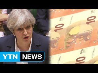 분담금 정산·FTA 험난한 EU탈퇴협상...벌써 '기싸움' / YTN (Yes! Top News)