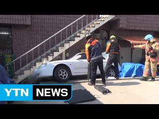 후진 기어 상태로 내렸다가 70대 차에 깔려 / YTN (Yes! Top News)