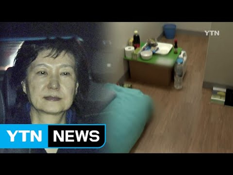 박근혜 前 대통령 구치소 조사에서 여전히 '모르쇠' / YTN (Yes! Top News)