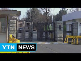 朴, 접견 없는 휴일 독방 생활..."비교적 담담" / YTN (Yes! Top News)