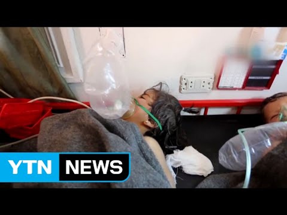 시리아 '화학무기 공습'...어린이 등 58명 몰살 / YTN (Yes! Top News)