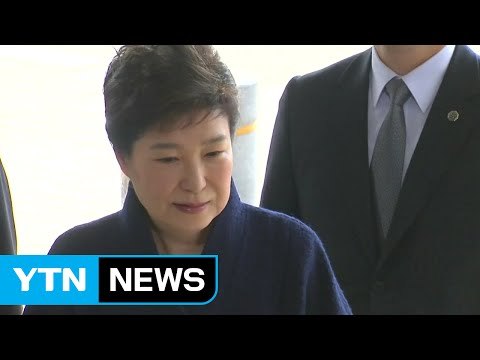 '피의자' 박근혜 법원 출석...오늘 영장 심사 / YTN (Yes! Top News)