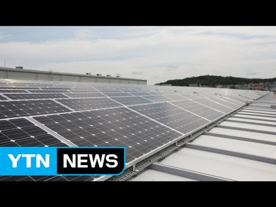 [기업] LS산전, 태양광 연계 에너지저장장치 구축 / YTN (Yes! Top News)
