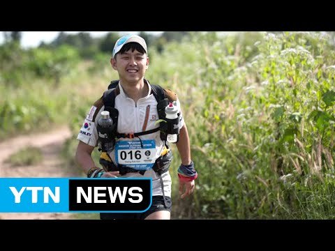 [좋은뉴스] 기부 위해 '111km' 정글 마라톤 도전 / YTN (Yes! Top News)