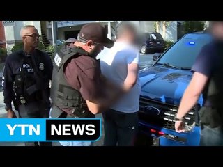 美 정부 VS 지자체, '불체자 갈등' 일촉즉발 / YTN (Yes! Top News)