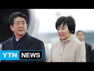 '아키에 스캔들', 日 아베 장기집권 꿈 흔들 / YTN (Yes! Top News)