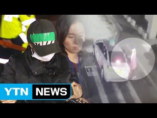 "비밀번호 내놔"...시흥 오피스텔 살인 금품 노린 강도 / YTN (Yes! Top News)