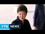 모레 영장 심사...출석 여부 주목 / YTN (Yes! Top News)