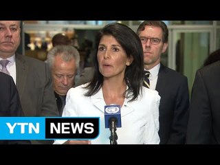 美 유엔대사 "北 핵 포기 믿는 사람 있나?" / YTN (Yes! Top News)