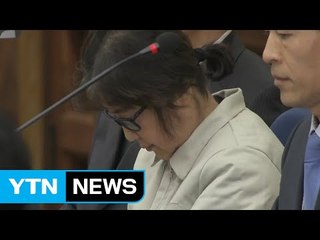 최순실, 법정에서 비서보고 눈물 "미안하다" / YTN (Yes! Top News)