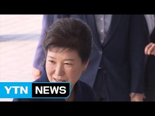朴, 모레 운명의 날..."출석 여부 전달 못 받았다" / YTN (Yes! Top News)