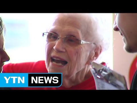 [영상] '44년 장기 근속' 95세 할머니 위한 특별한 파티 / YTN (Yes! Top News)