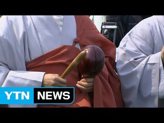 바다 위 종교행사..."온전히 수습 되길" / YTN (Yes! Top News)