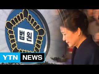 박 前 대통령, 영장 발부 될까 / YTN (Yes! Top News)