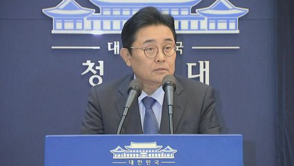 [현장영상] 전병헌 전격 사퇴 "검찰 나가 소명할 준비" / YTN