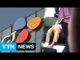 '이건희 동영상' 9억 뜯어...CJ 개입 추궁 / YTN (Yes! Top News)