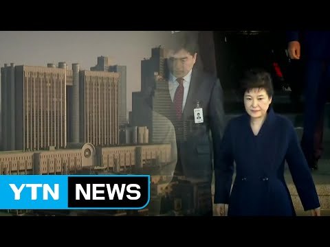 모레 영장 심사...출석 여부 미지수 / YTN (Yes! Top News)