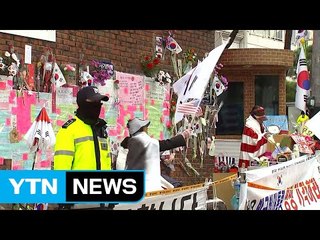 박 前 대통령 영장 소식에 사흘째 밤샘농성 / YTN (Yes! Top News)