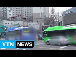 '도로의 무법자' 버스, 봄철 집중 단속 / YTN (Yes! Top News)