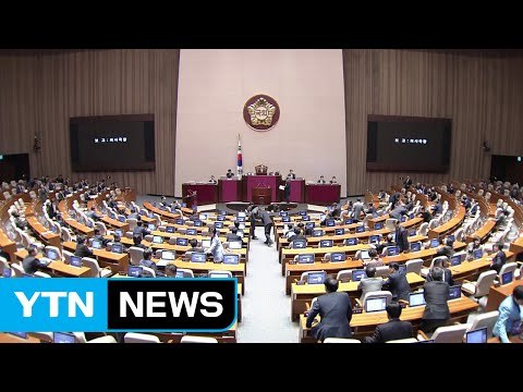 국회 본회의 세월호 선체조사위원 선출 의결 / YTN (Yes! Top News)