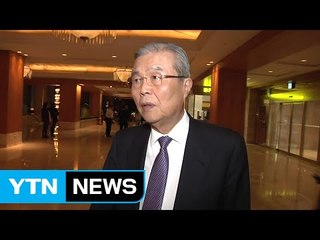 김종인·정운찬·홍석현 회동..."통합정부 얘기" / YTN (Yes! Top News)