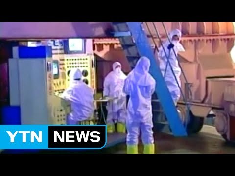 38노스 북 6차 핵실험 준비 마지막 단계 가능성 / YTN (Yes! Top News)