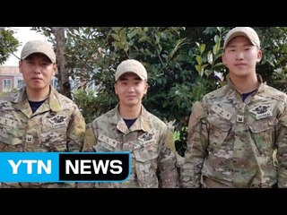 [좋은뉴스] 제주 민박집 화재, 인명 구한 UDT 대원들 / YTN (Yes! Top News)