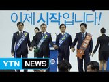 민주당, 충청권 경선 시작...자유한국당, 여론전 절정 / YTN (Yes! Top News)