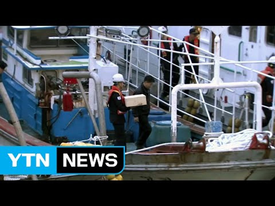 동물 뼈로 확인...해프닝으로 마무리 / YTN (Yes! Top News)