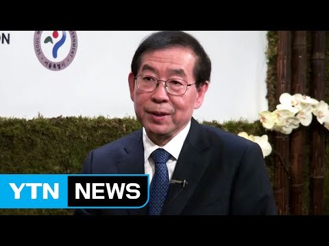 서울, 파리-런던과 '대기질 혁명' 선언 / YTN (Yes! Top News)