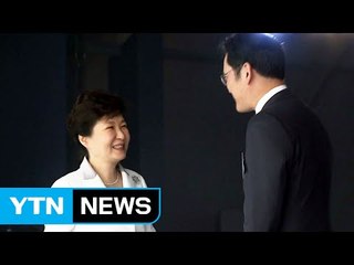 검찰 "피의자 박근혜, 298억 뇌물 수수" / YTN (Yes! Top News)