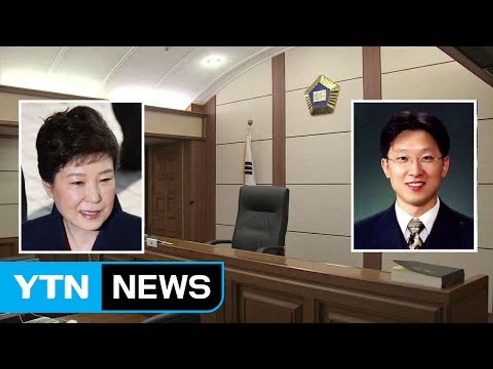 첫 전직 대통령 피의자 심문 어떻게 진행되나? / YTN (Yes! Top News)